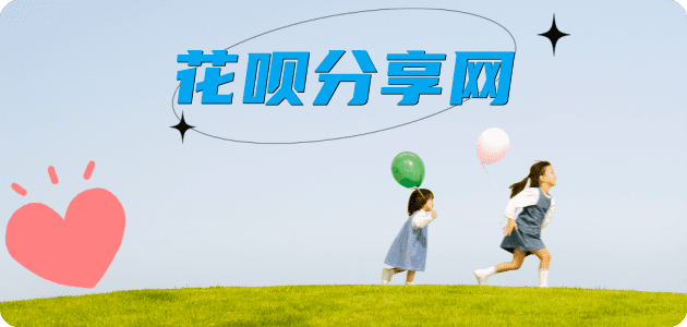 漳州信用卡取现商家秒到账(24小时秒回商家)